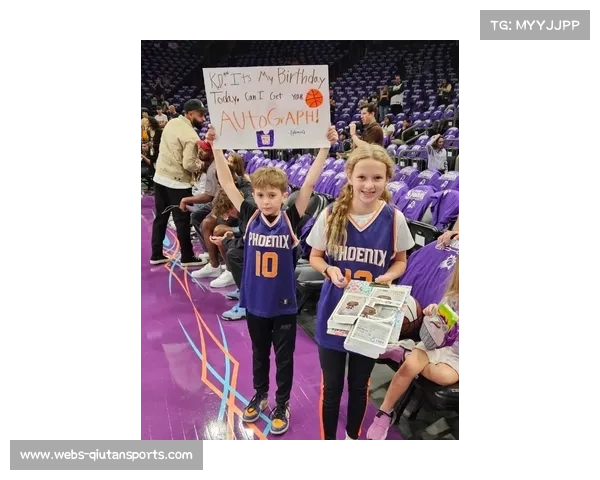 小球迷场边举牌“未来球星”，球员签名互动